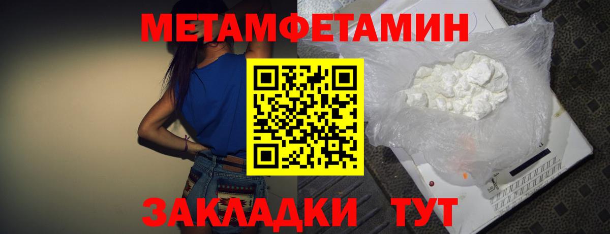 АМФЕТАМИН 97%  АМФ  Зерноград  Вход с VPN 