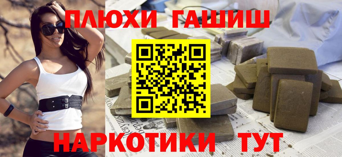 Зерноград  как найти закладки  Вход с VPN  ГАШИШ AMNESIA HAZE 