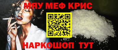соль ск Балаково
