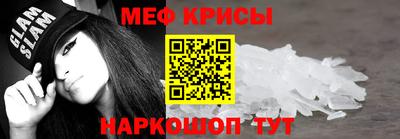 соль ск Балаково