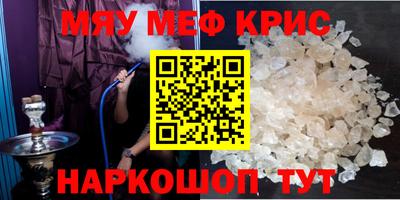 МДМА Балашиха