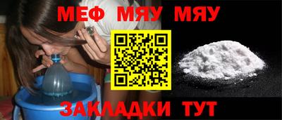соль ск Балаково