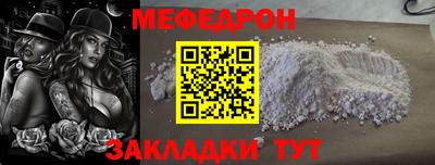 МДМА Балашиха