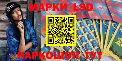 соль ск Балаково