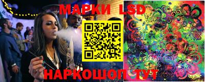 ГАЛЛЮЦИНОГЕННЫЕ ГРИБЫ Дмитров