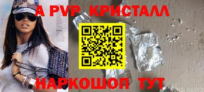соль ск Балаково