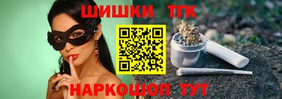 соль ск Балаково