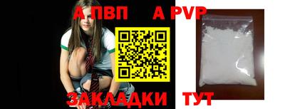 соль ск Балаково