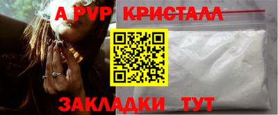 соль ск Балаково