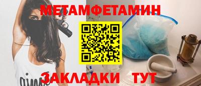 МДМА Балашиха