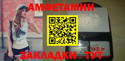 соль ск Балаково