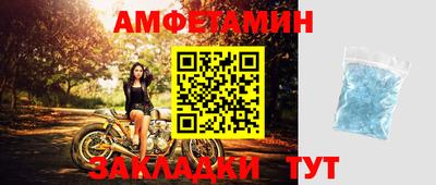 МДМА Балашиха