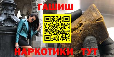 соль ск Балаково