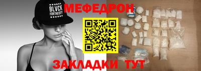соль ск Балаково