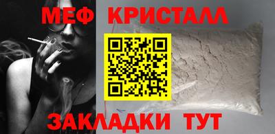 МДМА Балашиха