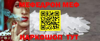 МДМА Балашиха