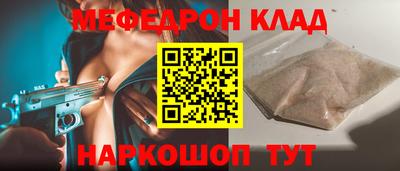 соль ск Балаково