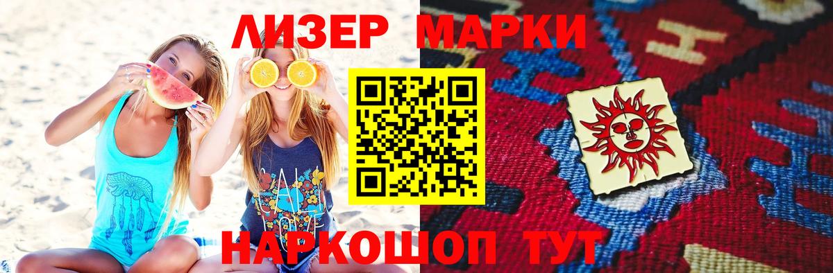 ЛСД экстази кислота Зерноград