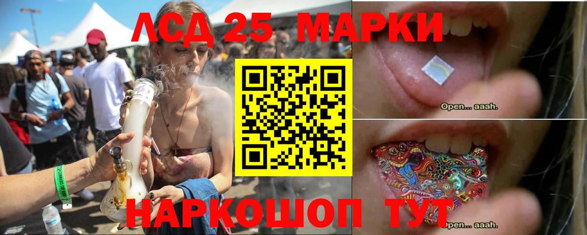 LSD-25 экстази  Вход с VPN  Зерноград  ЛСД экстази ecstasy 