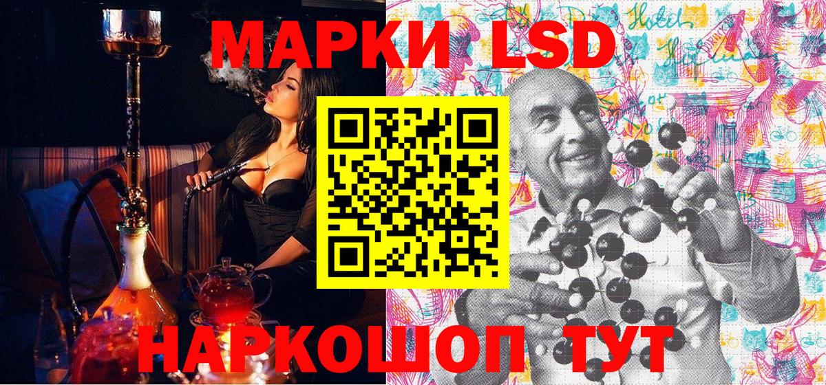 Марки N-bome 1,5мг Зерноград