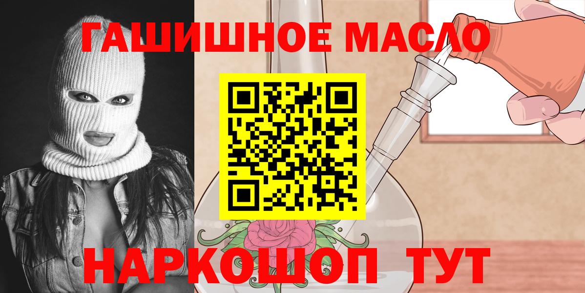 Зерноград  как найти закладки  Дистиллят ТГК THC oil  Вход с VPN  ТГК THC oil 