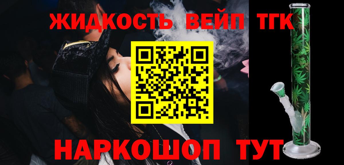 КОКАИН Зерноград